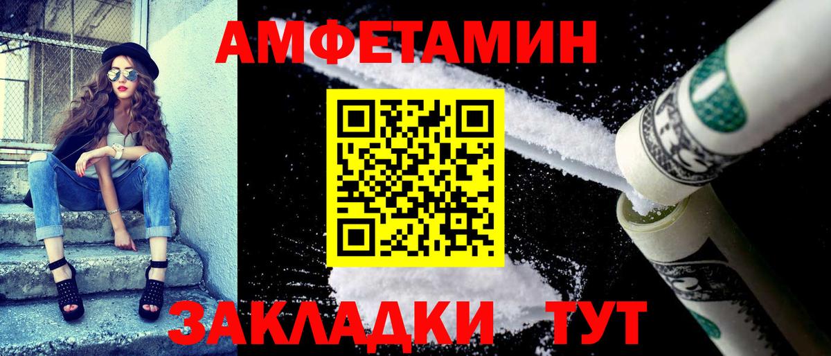 Amphetamine  АМФЕТАМИН 97%  Вход с VPN  Нижнекамск 