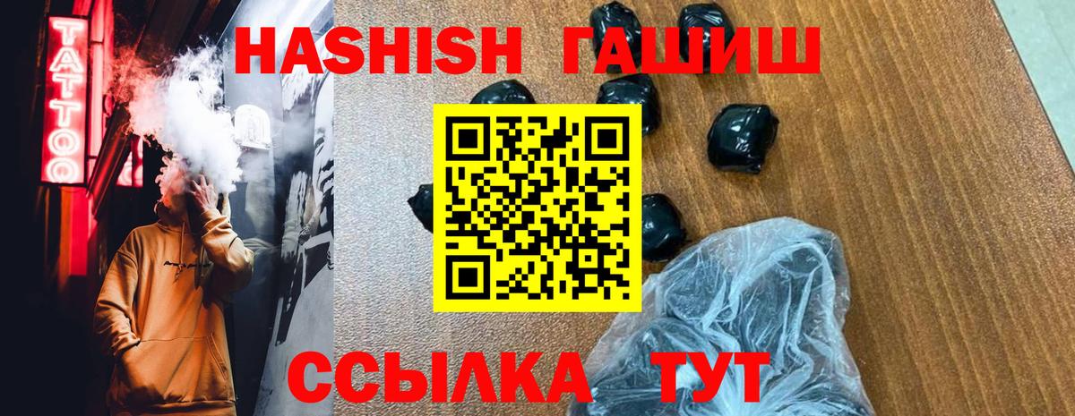 ГАШ 40% ТГК Нижнекамск