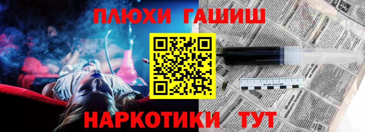 Нижнекамск  ГАШ убойный  Вход с VPN 