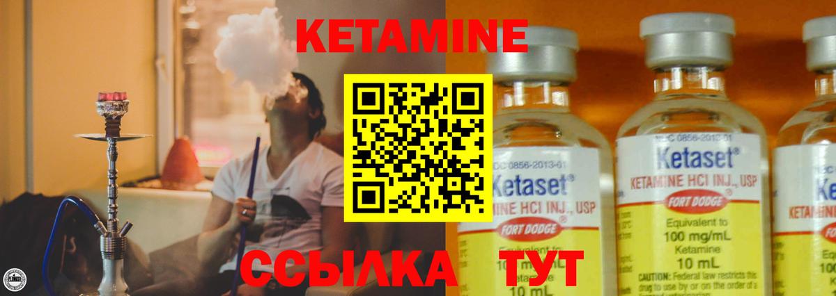 КЕТАМИН ketamine  KRAKEN tor  Нижнекамск  Вход с VPN 