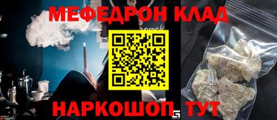mdma Гусев