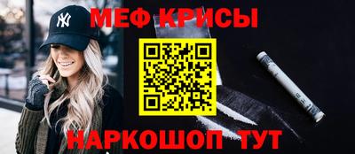 2c-b Гусь-Хрустальный