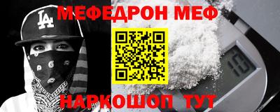 2c-b Гусь-Хрустальный