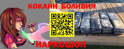 кокаин колумбия Гусиноозёрск