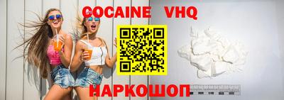 кокаин колумбия Гусиноозёрск