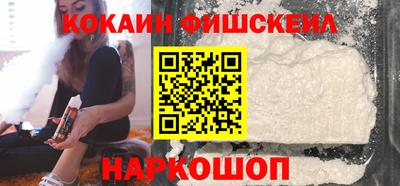 2c-b Гусь-Хрустальный