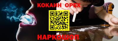 кокаин колумбия Гусиноозёрск