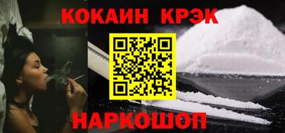 2c-b Гусь-Хрустальный