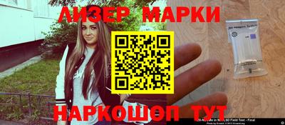 mdma Гусев
