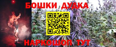 2c-b Гусь-Хрустальный