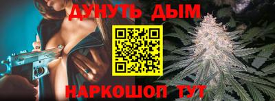2c-b Гусь-Хрустальный