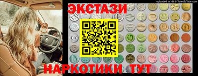 2c-b Гусь-Хрустальный