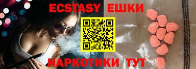 mdma Гусев