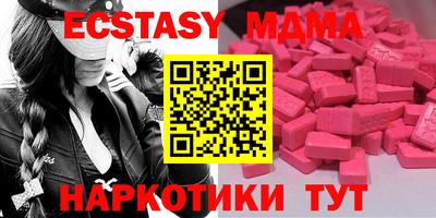 mdma Гусев