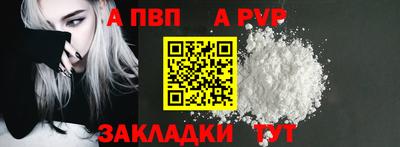 2c-b Гусь-Хрустальный