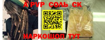 2c-b Гусь-Хрустальный