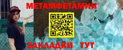 2c-b Гусь-Хрустальный