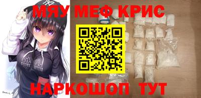 2c-b Гусь-Хрустальный