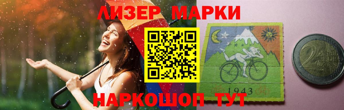 Нижнекамск  ЛСД экстази кислота  Вход с VPN 