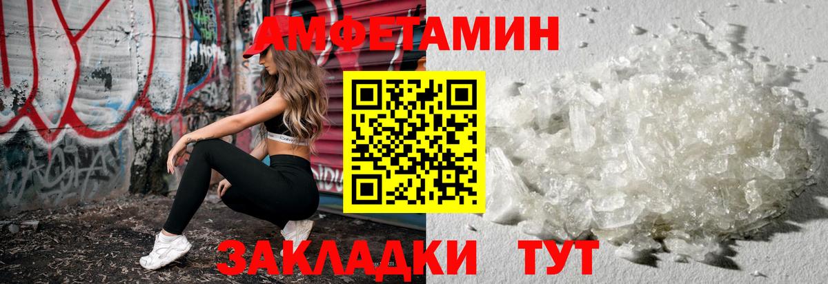 Нижнекамск  Первитин мет  Вход с VPN 
