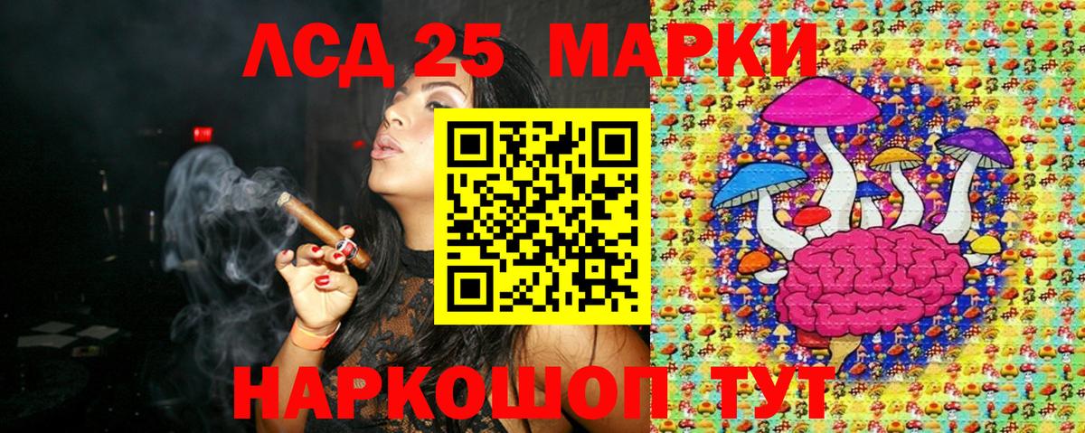 Марки N-bome 1,5мг  Вход с VPN  Нижнекамск  Марки N-bome  Марки N-bome 1,5мг 