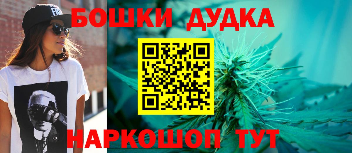 Бошки Шишки сатива  Бошки марихуана конопля  Вход с VPN  Шишки марихуана LSD WEED  Нижнекамск 