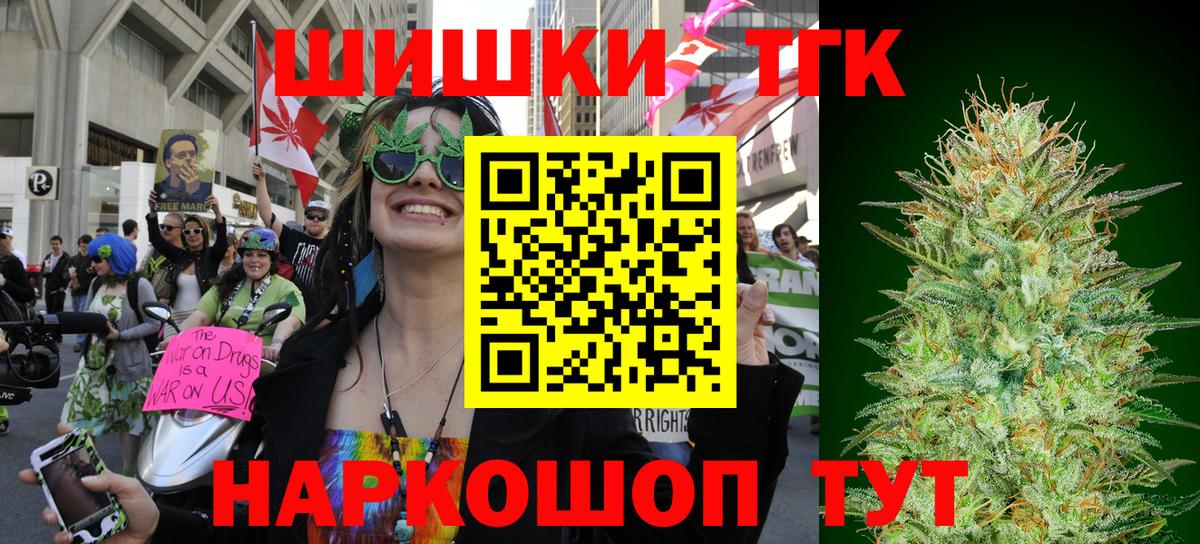 Канабис тримм Нижнекамск